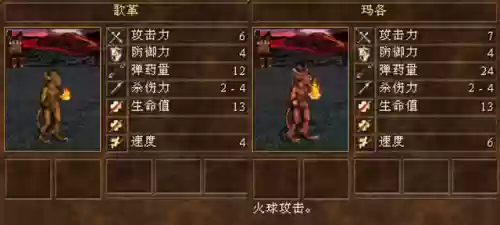 英雄无敌手游恶魔阵容(2020英雄无敌平民最强阵容)插图2