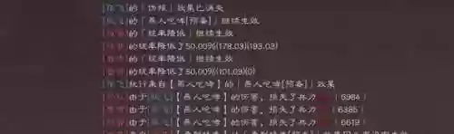 赵云马超阵容(马超T0最强配)插图10