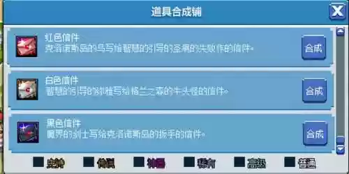 智慧的引导地下城在哪里(智慧树网课登录入口app下载)插图3