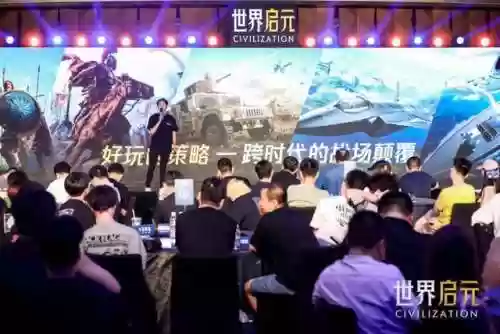 文明时代最强打法阵容(文明与征服平民最强阵容第一名)插图1