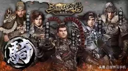 三国群英传三赵云攻城阵容(三国群英传7赵云什么时候出现)插图10 三国群英传三赵云攻城阵容(三国群英传7赵云什么时候出现)插图10