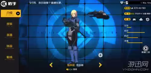 王牌战士云游戏(免费不限时玩云游戏的软件)插图3