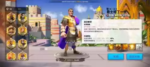 萨拉丁坦丁阵容技能搭配(冠军十一人技能最强阵容)插图26