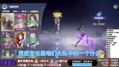 鬼魅新手阵容(剑与远征新手阵容)插图3