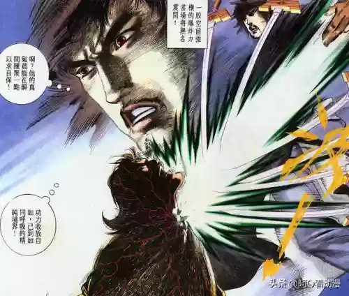 风云第二部电视剧(聂风与步惊云的人物介绍)插图6