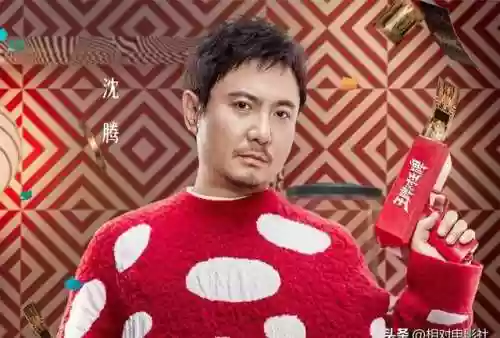 王牌对王牌第1季阵容是谁(王牌对王牌第5季)插图16