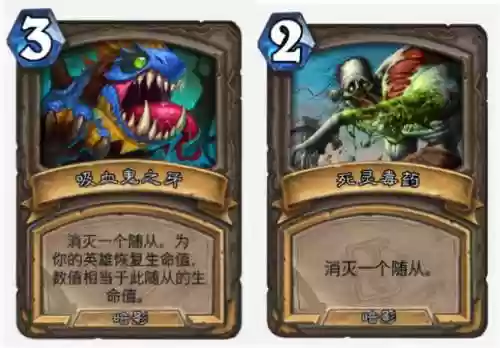 奎尔德拉的剑刃(炉石传说剑刃和剑柄合体)插图3