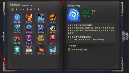 14本最强职业阵容搭配(14本部落冲突最强布阵)插图3