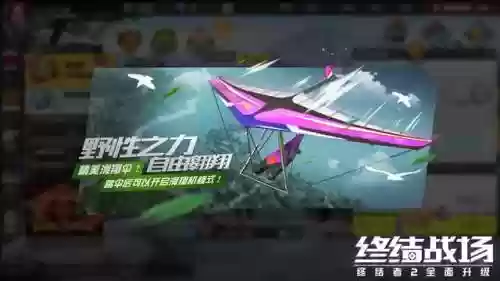 终结者战场手游推荐阵容(终结战场下载安装)插图4
