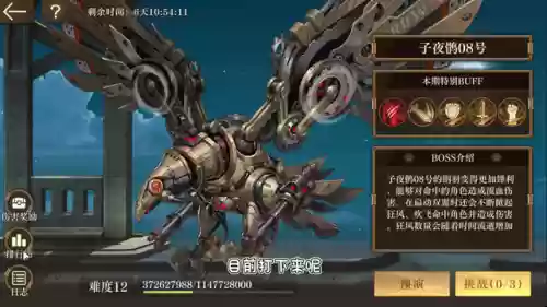 阵容9.18(部落冲突9本最新阵型)插图6