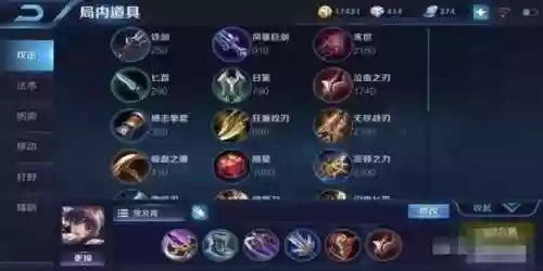 王者荣耀该怎样选阵容打野(王者荣耀打野顺序技巧)插图4