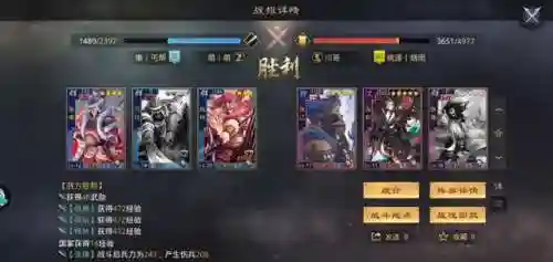 率土之滨有趣的太守阵容(率土太史慈最强阵容)插图3