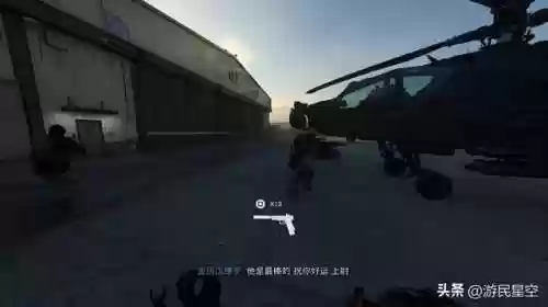 使命召唤十九手游(使命召唤19免费下载安装正版)插图11