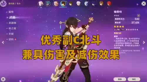 魔王武装阵容心海替代行秋(航海王最强阵容推荐)插图1