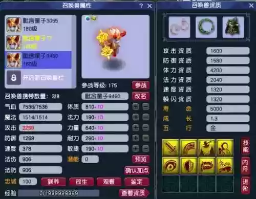 神奇宝贝阵容配置套路图(宝可梦t0阵容)插图2