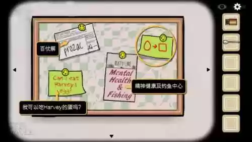 逃离方块四季攻略(锈湖四季全成就攻略图文)插图7