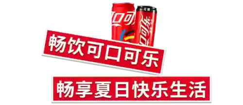 可口可乐星阵容徽章限量(可口可乐与圣诞老人的设计)插图11