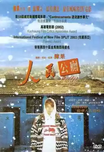 夕阳天使阵容(最新版本圣光天使阵容)插图17