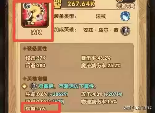 诅咒梦境霜魂女妖阵容推荐(幻境试炼圣姑阵容推荐最新)插图4
