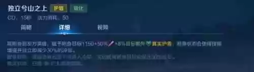 什么阵容不能拿墨子替代(墨子适合什么阵容)插图18