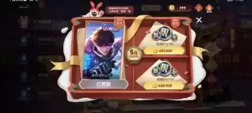 街霸韩信 凤凰李白阵容(韩信的街头霸王值得买吗)插图4