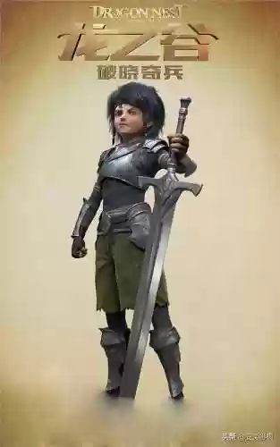龙之谷破晓奇兵壁纸(龙之谷主线剧情梳理)插图6