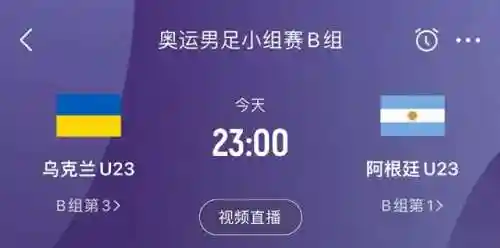 阿根廷国家队赛前阵容阵容(西班牙国家队最新阵容)
