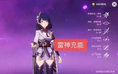 原神零命魈的阵容(原神t0阵容排行榜)插图1