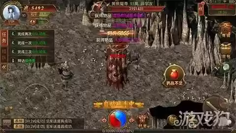 传奇霸业有手游版吗(霸刀传奇手游官网)插图8