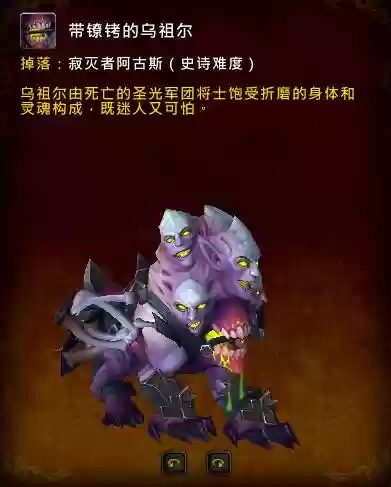 炽炎幼龙的缰绳掉率(炽炎幼龙怎么获得)插图31