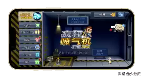 疯狂喷气机安卓(有一个喷气飞行的游戏)插图6