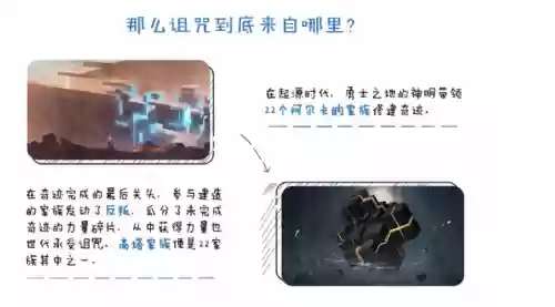 王者荣耀海都家族阵容推荐(王者荣耀英雄19个阵营)插图3
