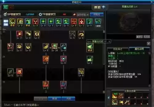 魔女阵容转职(复苏的魔女法队阵容推荐)插图2