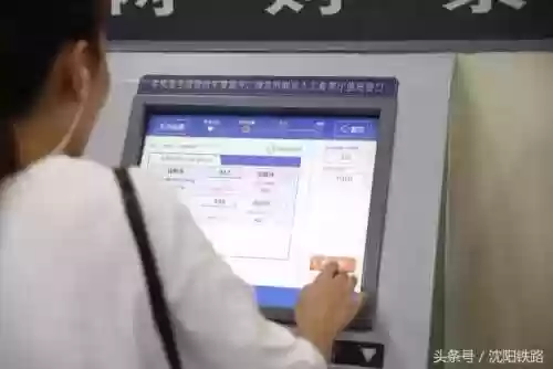 网上订火车票怎么取票(网上买票后还用取票吗)插图8