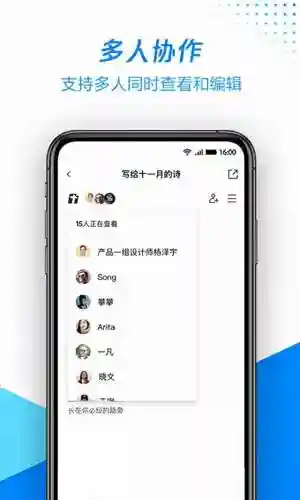 腾讯手机版(腾讯官网下载中心)