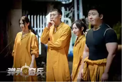 弹头奇兵手游出来了吗(弹弹奇兵)