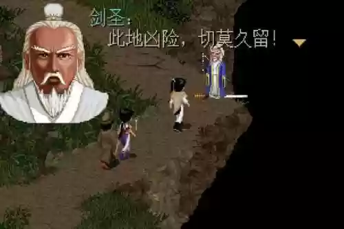 我居然是蜀山剑圣(我在蜀山当剑仙)