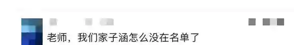 2023起名最火的网名(定制网名输入自己名字)插图5