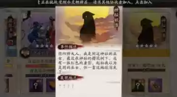 阴阳师石锤怪力哪里刷(阴阳师超鬼王铃鹿御前阵容介绍)