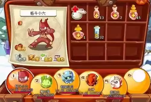 洛克王国手机版安卓(洛克王国下载手机版)插图4