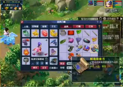 梦幻三打白骨精剧情战斗难度(三打白骨精剧情攻略奖励)插图10