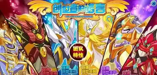 赛尔号中的所有组织(赛尔号九大反派组织)