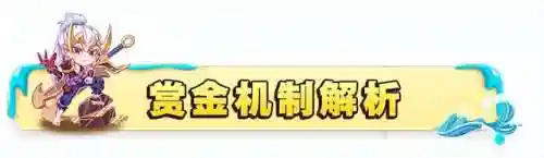 赏金阵容怎么给装备合成(云顶装备合成图表最新)插图2