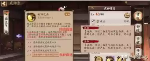 道观推荐阵容(道士出观手游请神怎么搭配)插图4