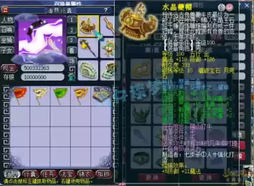 魔花果阵容(魔神佛皇鲨是最佳阵容吗)插图1