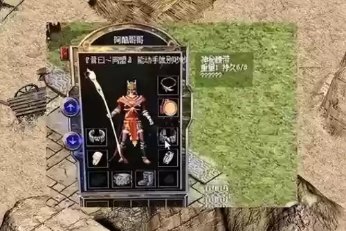 盛大热血江湖(热血江湖官方正版官网)