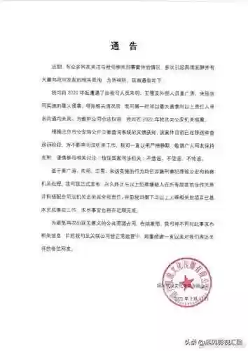 古剑奇谭为什么塌了四次(古剑奇谭都有谁塌房了)插图5 古剑奇谭为什么塌了四次(古剑奇谭都有谁塌房了)插图5