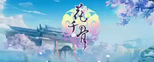 唯美古风仙侠手游(古风仙气壁纸)插图2