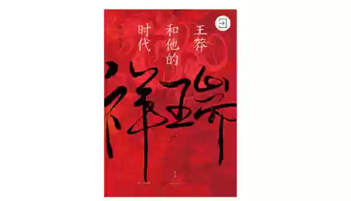 鲸吞天地阵容(离吞吞阵容详解)插图1