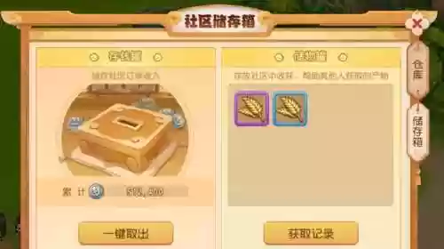996手游(996盒子传奇官网)插图4